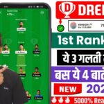 Dream11 first rank trick